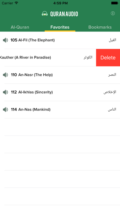 Quran Audio - Sheikh Mahir Al-Muayqali Screenshot