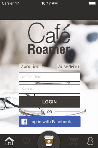 CafeRoamer screenshot 3