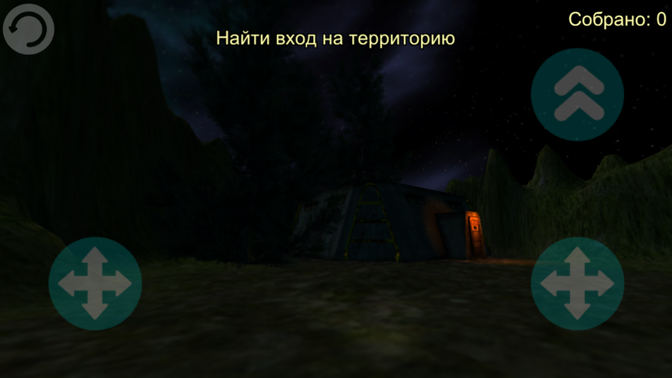 #5. STALKER find artifacts 3D (iOS) 由: Valentin Tsimbalyuk