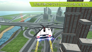 フライングカー未来レスキューヘリコプターフライトシミュレータ - エクストリームマッスルカーの3Dのおすすめ画像3
