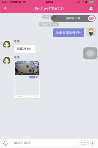 艺籽 screenshot 2