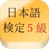 敬語検定のおすすめアプリ Iphone Applion 敬語検定のおすすめアプリ Iphone Applion
