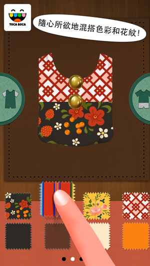 ‎Toca Tailor Fairy Tales Screenshot