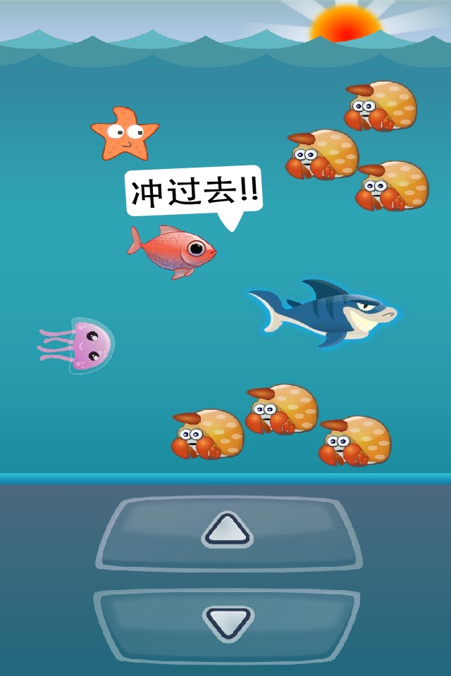 Mad Fish Run - The Fish & Shark Legends screenshot 2