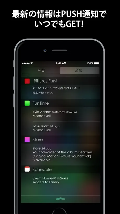 Switch App