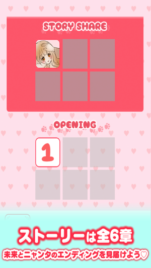 Nyanderful Life(圖3)-速報App