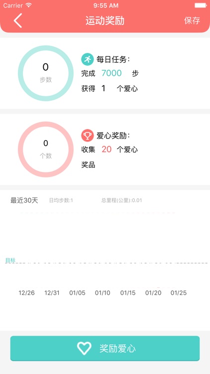 酷派小Q 2代 screenshot-4