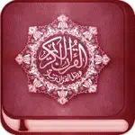Quran Audio Translation and Tafseer Pro for Muslim مصحف القران الكريم مع ترجمة و تفسير App Contact