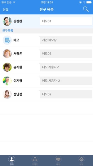 WhoisTalk 2(圖1)-速報App