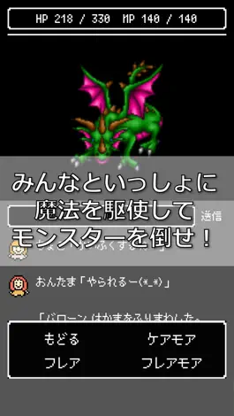 Game screenshot ほのぼの物語　魔王が町にやってきた！ apk