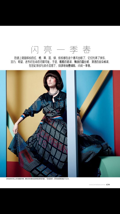 ICON Malaysia screenshot-3