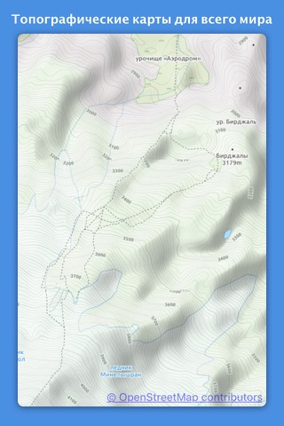Скриншот из Topo Maps+