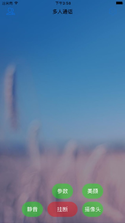 易健康医生 screenshot-3