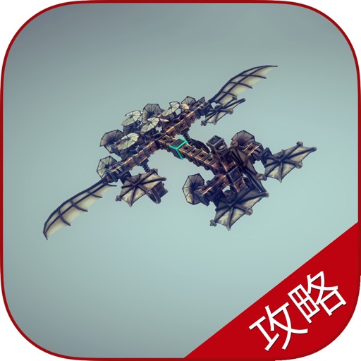 Guide Walkthrough & Strategies ( 视频攻略 - 围攻 ) for Besiege