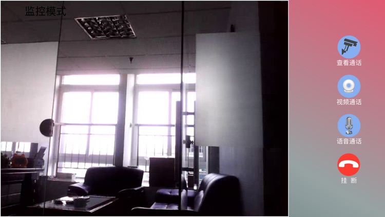 芸众小猫 II screenshot-3