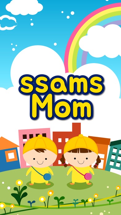 쌤스맘 app screenshot