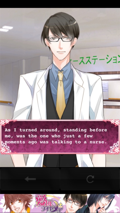 Beloved Nightmare | Free Otome Game screenshot-3