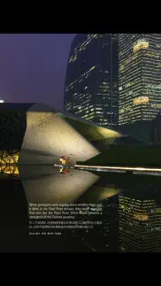 lp - luxury properties | 地标 айфон картинки 3