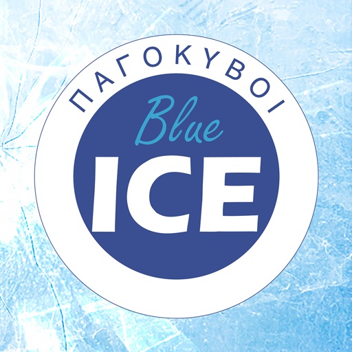 Blue Ice