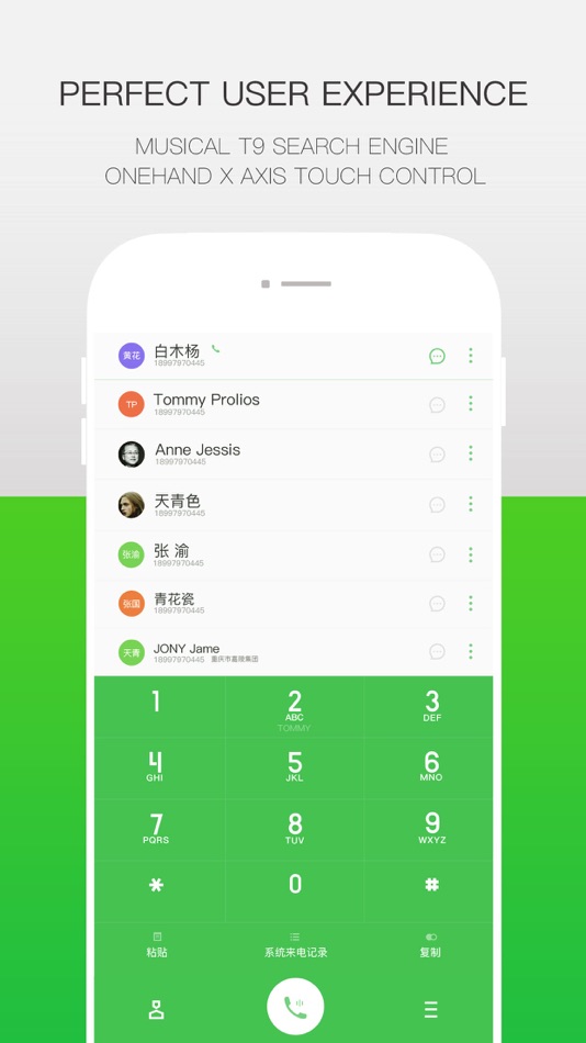 #5. Speed Dialer+ (iOS) 由: Shenzhiqidong Internet Co.,Ltd