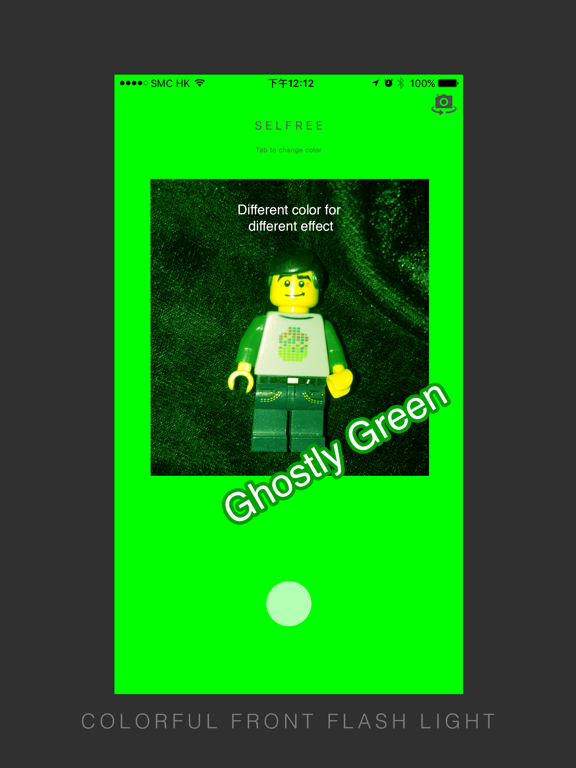 Selfree iPad screenshot