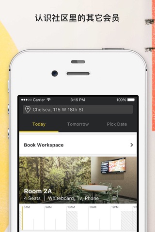 WeWork screenshot 3