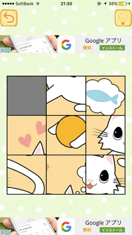 Game screenshot -無料- スライドパズル 子供向け かわいい動物のイラスト apk