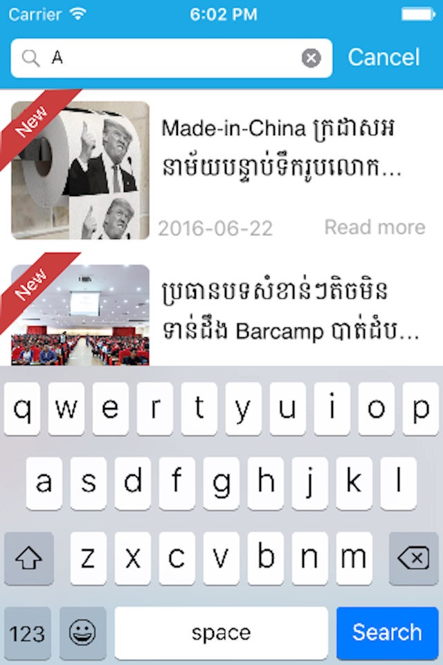 Khmer Hot News App screenshot 3