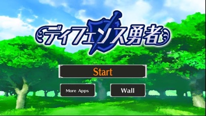 Screenshot #1 pour BraveDefender