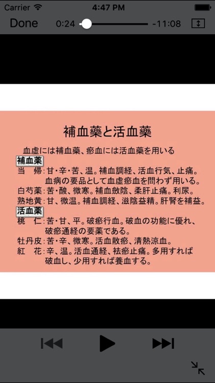 赤本セミナーVol.3