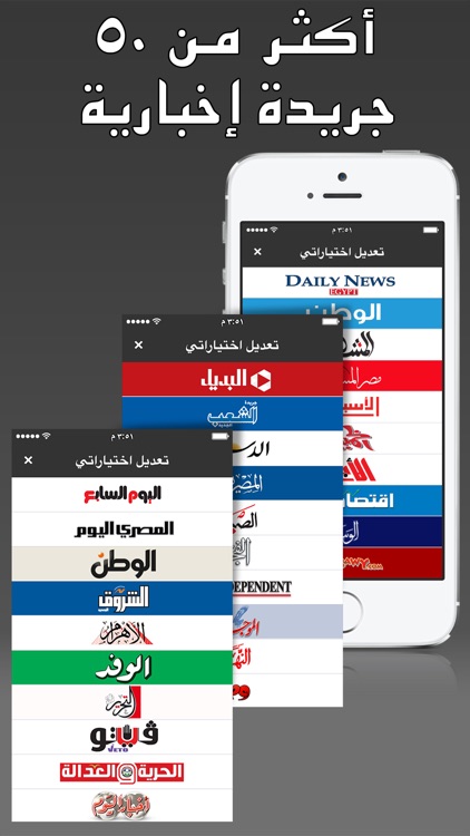 Egypt Press - مصر بريس