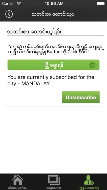 Groupbuyy screenshot-4