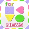 Get ブログまとめニュース速報 for NEWS for iOS, iPhone, iPad Aso Report