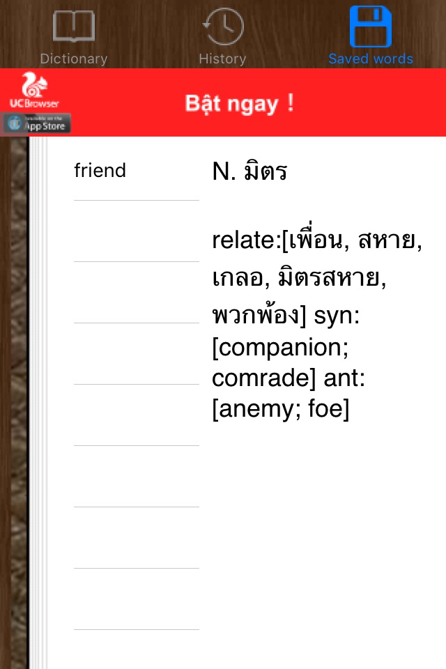 English Thai Dictionaries screenshot 4