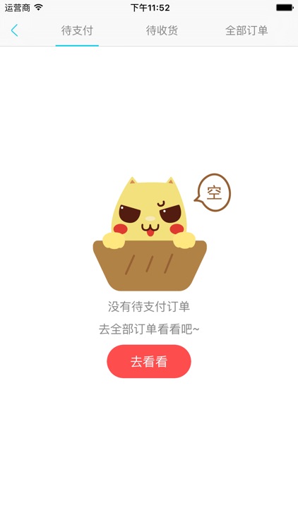 奇怪果园 screenshot-4