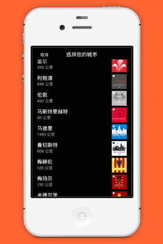 重庆市 screenshot 3