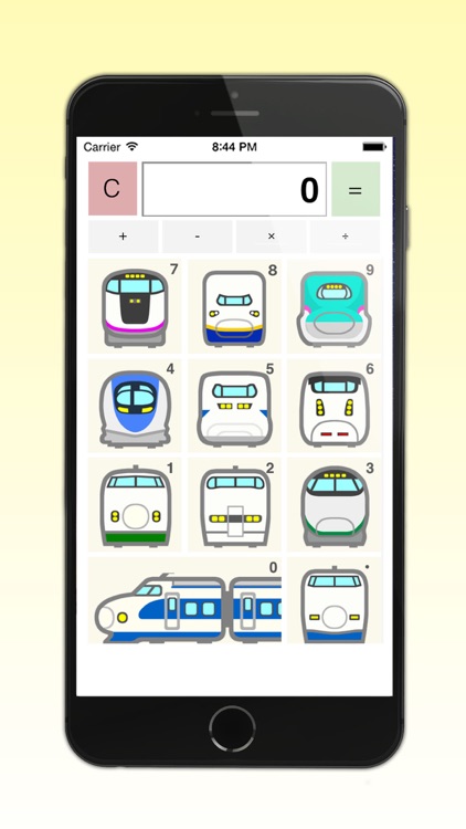 鉄道しんかんせん電卓