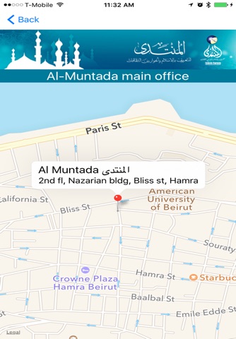 Al Muntada screenshot 4