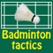 Let's go to badminton with a iPad