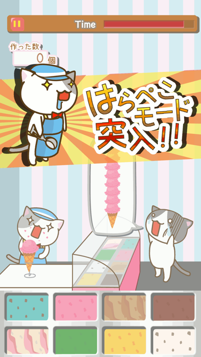 Screenshot #3 pour ねこのアイスクリーム屋さん