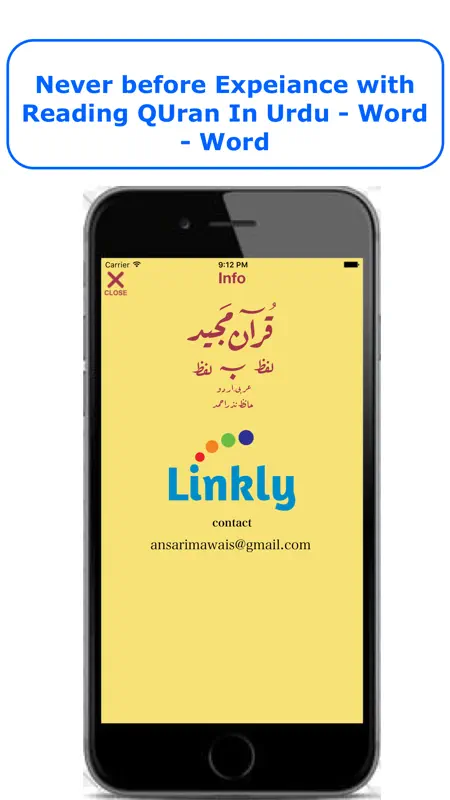 Quran - Word To Word - Urdu screenshot 2 of 5