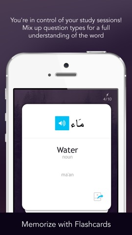 Learn Arabic - Free WordPowerのおすすめ画像5