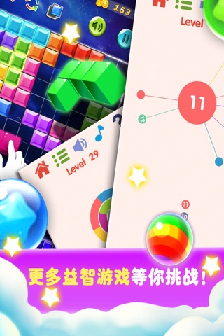 Playing bubble-funny game screenshot 4