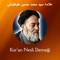 ALLAME TABATABAİ KUR'AN NESLİ DERNEĞİ
