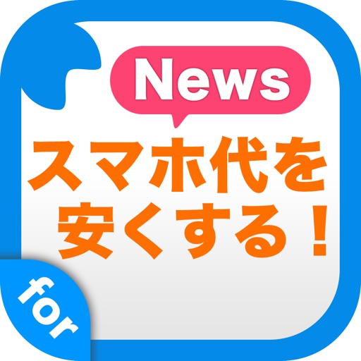 News for SIM Free Smartphone