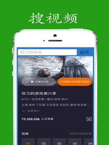 在线搜索 for 百度