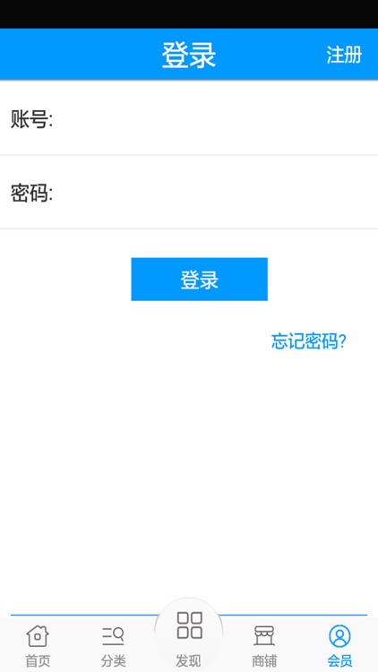 药品在线 screenshot-3