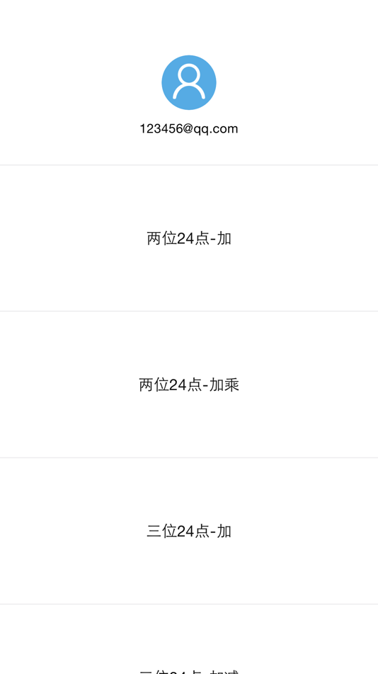 #1. 心算24点-24点运算组合,速算24点,疯狂玩数学,简单耐玩的心算游戏 (iOS) 由: Pingtan Maque Information Technology Co., Ltd.