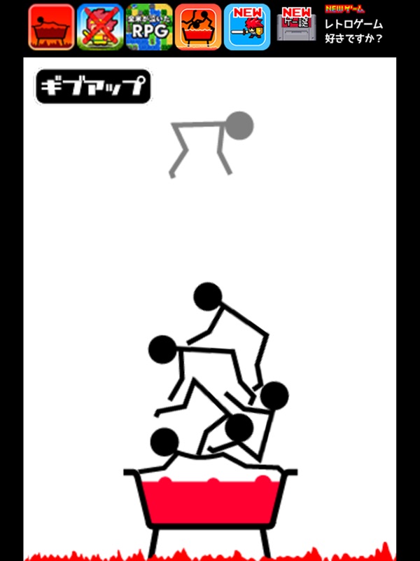 熱湯風呂 screenshot 4