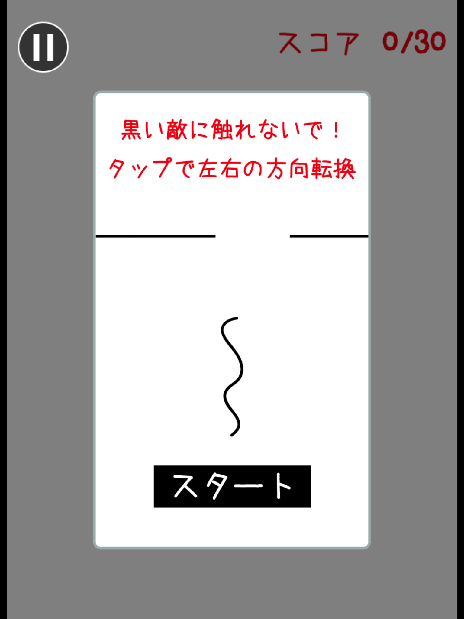 キモゲーいや、きも毛ー